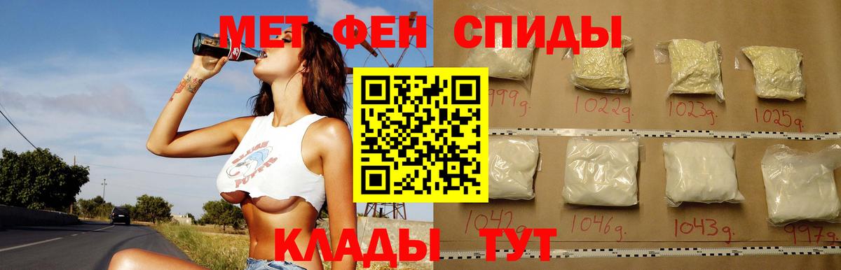 Amphetamine Розовый  АМФ  Благодарный  Вход с VPN 