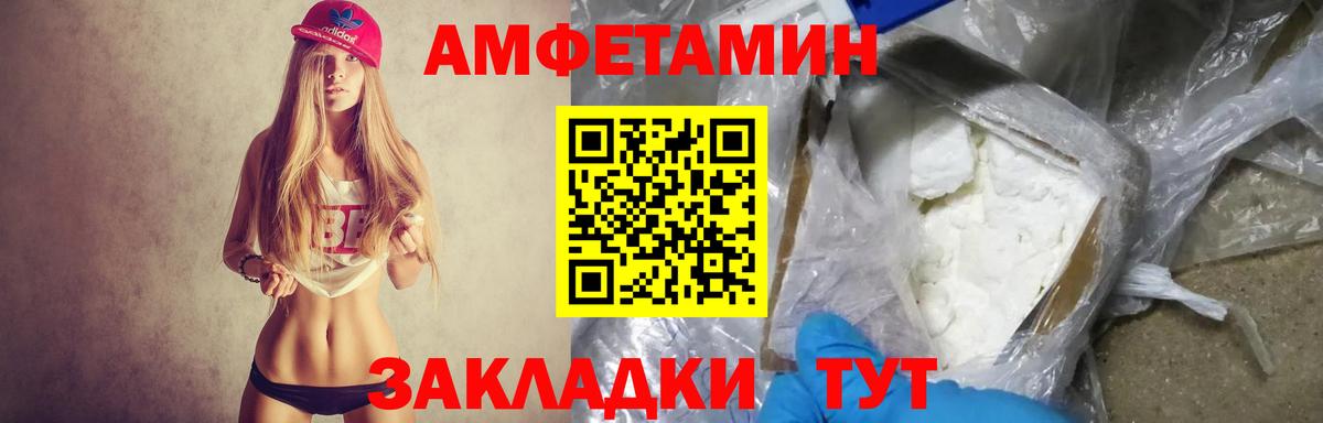 Amphetamine 98% Благодарный