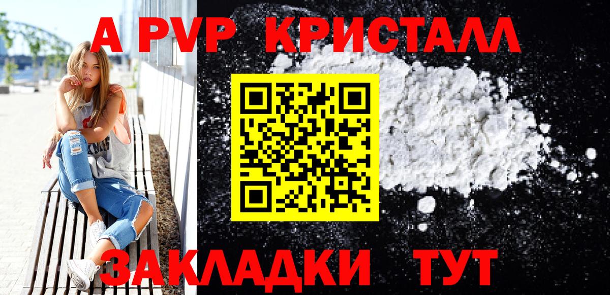 Alfa_PVP СК Благодарный