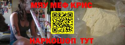 метамфетамин Ковров