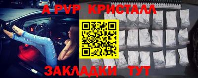 герыч Коломна