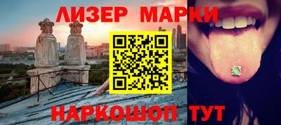 метамфетамин Ковров