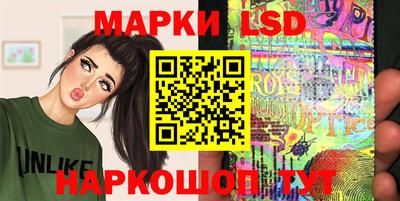 шишки Котовск