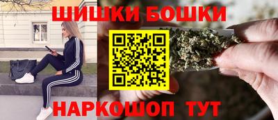 шишки Котовск