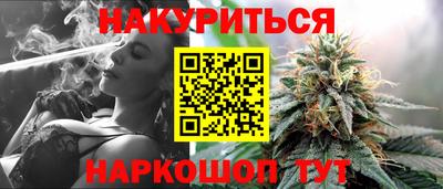 шишки Котовск