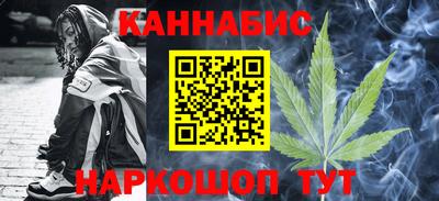 мяу мяу кристалл Красноармейск