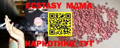 герыч Коломна