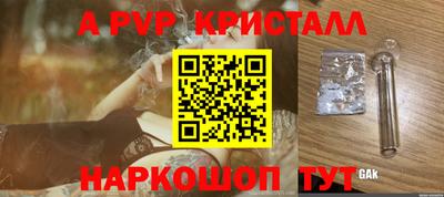 метамфетамин Ковров