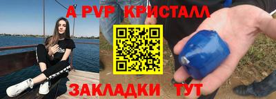 метамфетамин Ковров