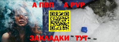герыч Коломна