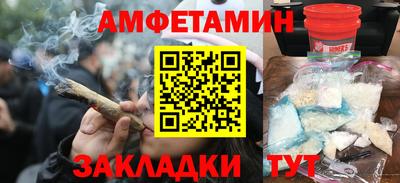 метамфетамин Ковров