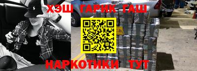герыч Когалым