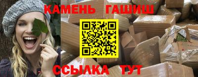 мяу мяу кристалл Красноармейск