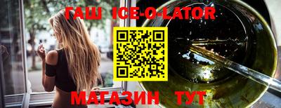 герыч Когалым