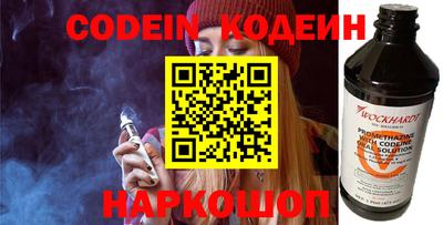 метамфетамин Ковров