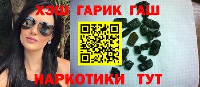 метамфетамин Ковров