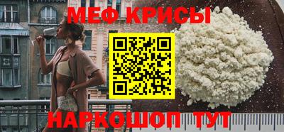 метамфетамин Ковров