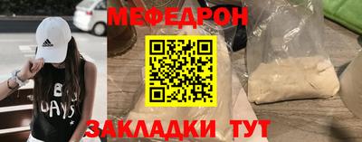 метамфетамин Ковров