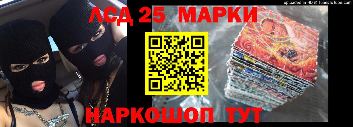 ЛСД экстази ecstasy  Лсд 25 экстази ecstasy  Благодарный  Вход с VPN 