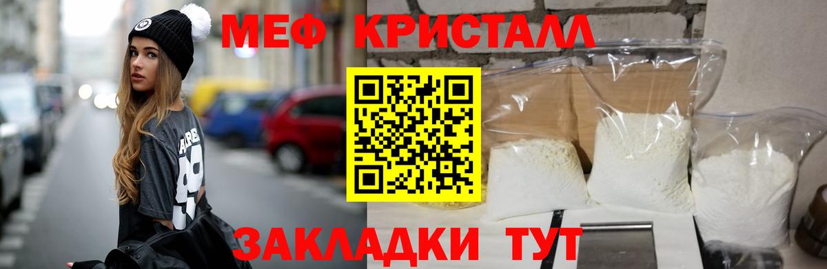 Благодарный  блэк спрут tor  Меф  МЯУ-МЯУ мука  Вход с VPN  МЕФ 4 MMC  Мефедрон 