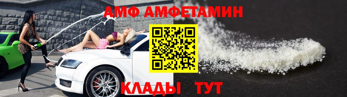 Благодарный  Первитин кристалл  Вход с VPN 