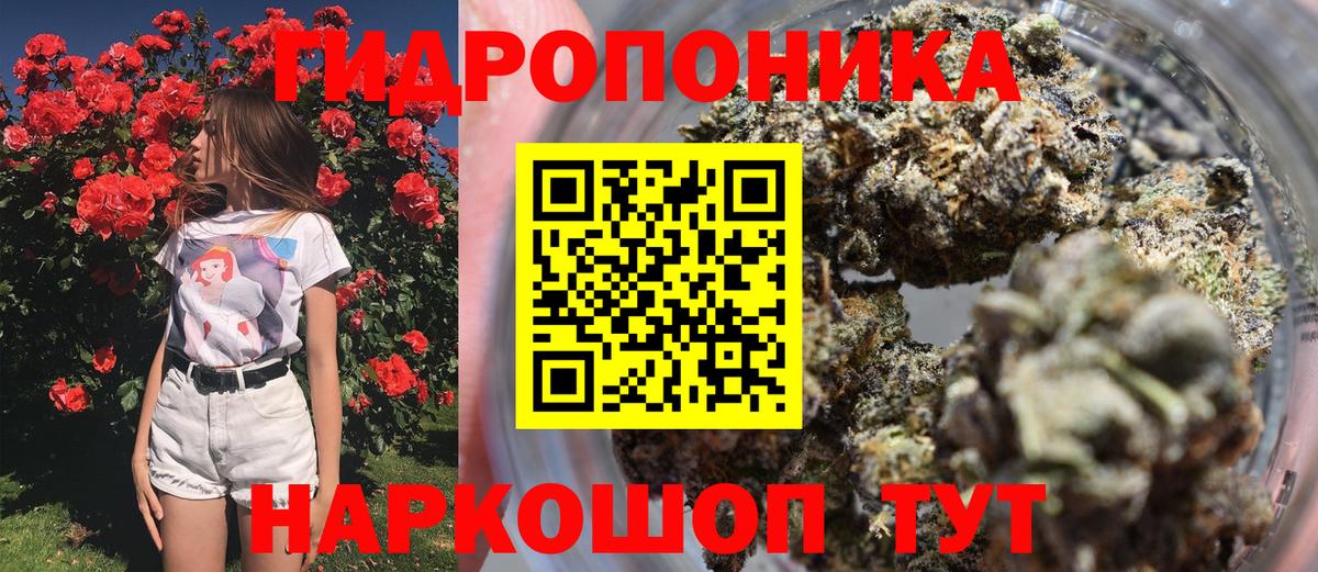 Марихуана Благодарный