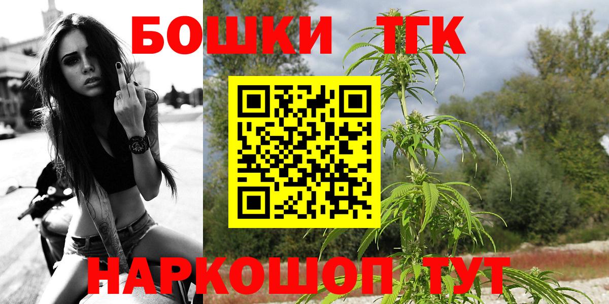 Бошки марихуана SATIVA & INDICA  Каннабис OG Kush  Благодарный  Шишки марихуана Bruce Banner  Вход с VPN 